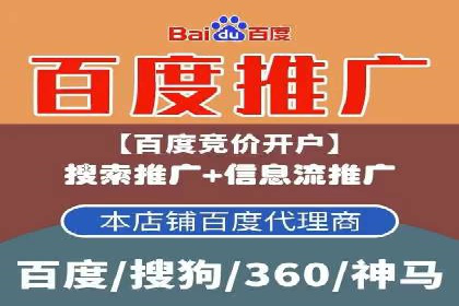 竞价推广开户费用如何控制？看三个成功案例